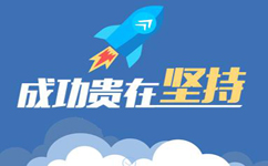 2018年河南公務(wù)員考試是否暫停招錄？