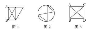 行測圖形推理?？伎键c梳理八：一筆畫與多筆畫