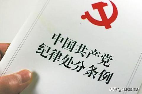 國考開考，這類人考錄中有違紀行為要黨紀處分！
