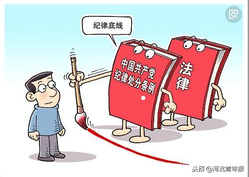 國考開考，這類人考錄中有違紀行為要黨紀處分！