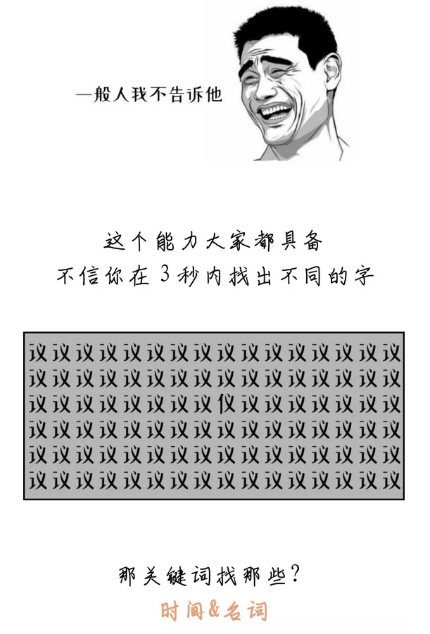 有趣有料！一文讀懂資料分析！