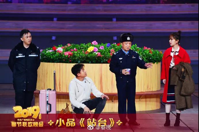 必看！2019年春晚五大公考熱點知識速覽