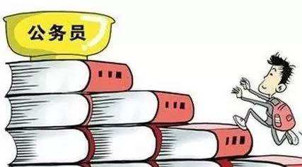 公務員調劑、遞補、補錄有什么區(qū)別？