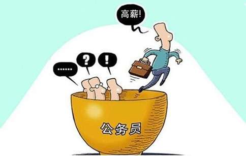 公務(wù)員辭職人數(shù)年年增加，他們都去哪了？
