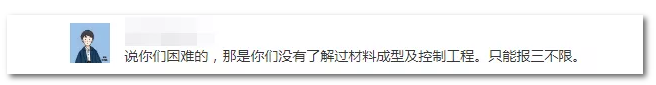 2020年國家公務(wù)員考試機械類專業(yè)可以報哪些崗位？