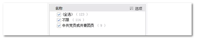 2020年國家公務(wù)員考試機械類專業(yè)可以報哪些崗位？