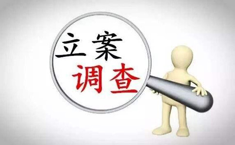 注意了！2020年國(guó)家公務(wù)員考試這些人“被禁考”