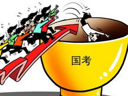 研究生能用本科學(xué)歷報(bào)考2020年國家公務(wù)員考試嗎？