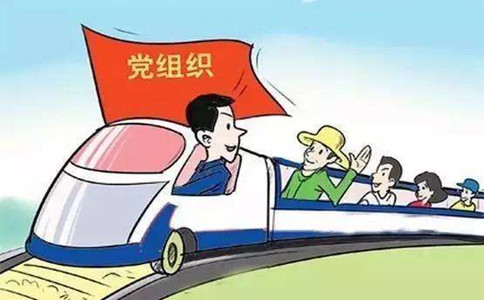 公務(wù)員考試時政熱點(diǎn)：2019年9月備考時事（第一周）