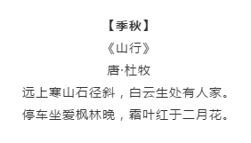漲知識！行測備考你知道有哪些描寫四季的詩詞嗎