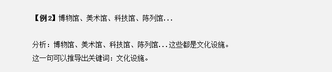 干貨分享：申論還能這樣抄材料？關(guān)鍵穩(wěn)拿高分！