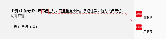 干貨分享：申論還能這樣抄材料？關(guān)鍵穩(wěn)拿高分！