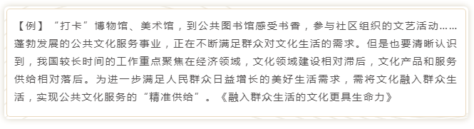 國考申論寫作模板來了！直接按這個公式寫就行
