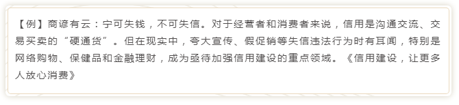 國考申論寫作模板來了！直接按這個公式寫就行
