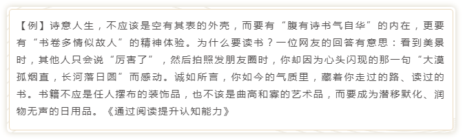 國考申論寫作模板來了！直接按這個公式寫就行