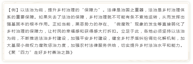 國考申論寫作模板來了！直接按這個公式寫就行