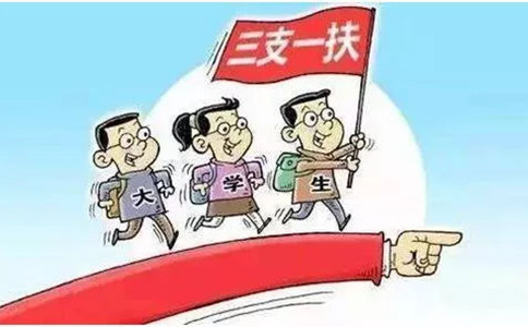 2020年貴州事業(yè)單位、選調(diào)生大量擴招！公務員呢？