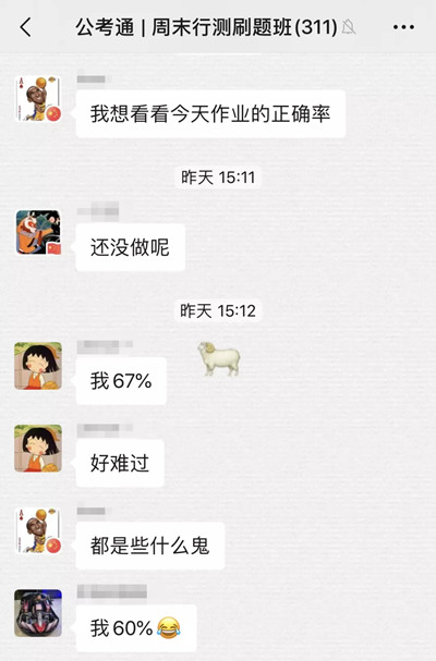 行測(cè)做題慢，分?jǐn)?shù)死活上不去？一招治好你！